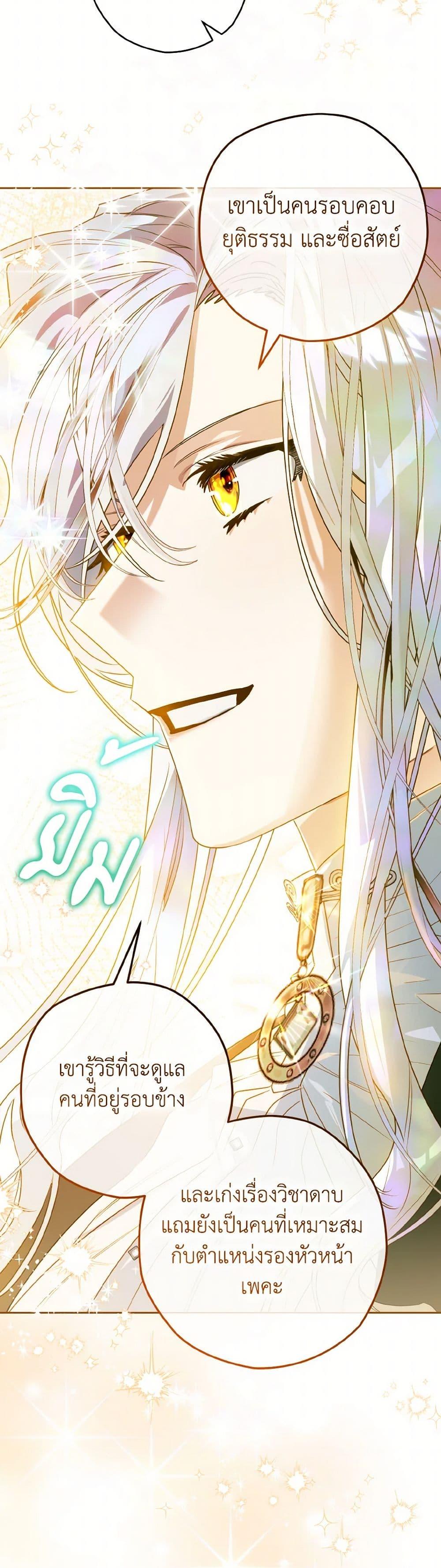 Manga-lc-com อ่านมังงะ อ่านการ์ตูน ออนไลน์ ฟรี Sigrid ตอนที่ 1 2 3 4 5 6 7 8 9 10 11 12 13 14 ฟรี ไม่มีโฆษณา Manga-lc - อ่าน มังงะ อ่าน การ์ตูน ออนไลน์ อ่านมังงะ ฟรี