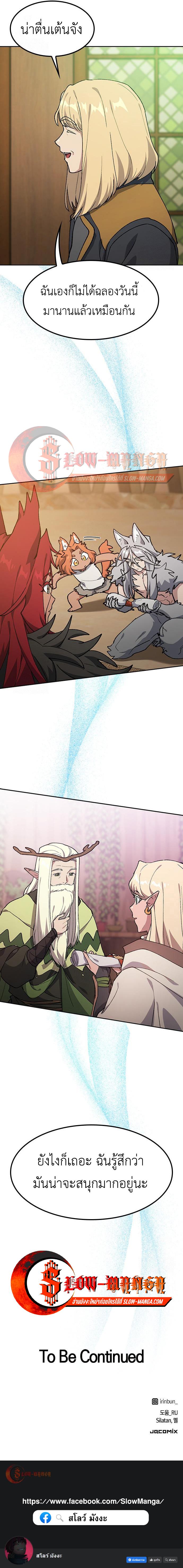 Manga-lc-com อ่านมังงะ อ่านการ์ตูน ออนไลน์ ฟรี Healing Life Through Camping In Another World ตอนที่ 1 2 3 4 5 6 7 8 9 10 11 12 13 14 ฟรี ไม่มีโฆษณา Manga-lc - อ่าน มังงะ อ่าน การ์ตูน ออนไลน์ อ่านมังงะ ฟรี