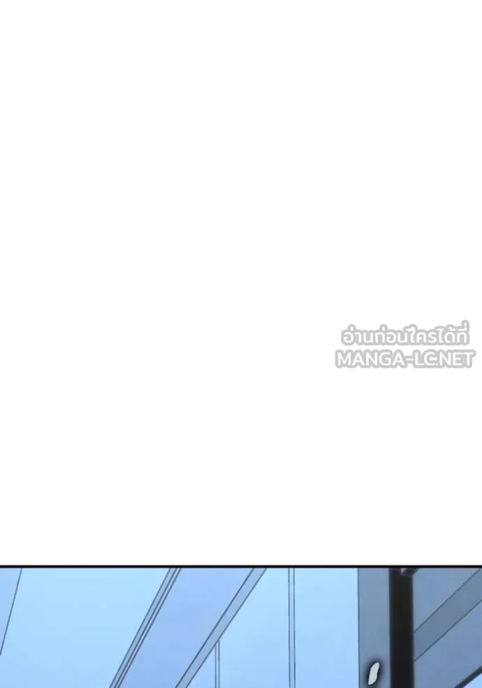 เกมของยอดมนุษย์ ตอนที่ 151 รูปที่ 166