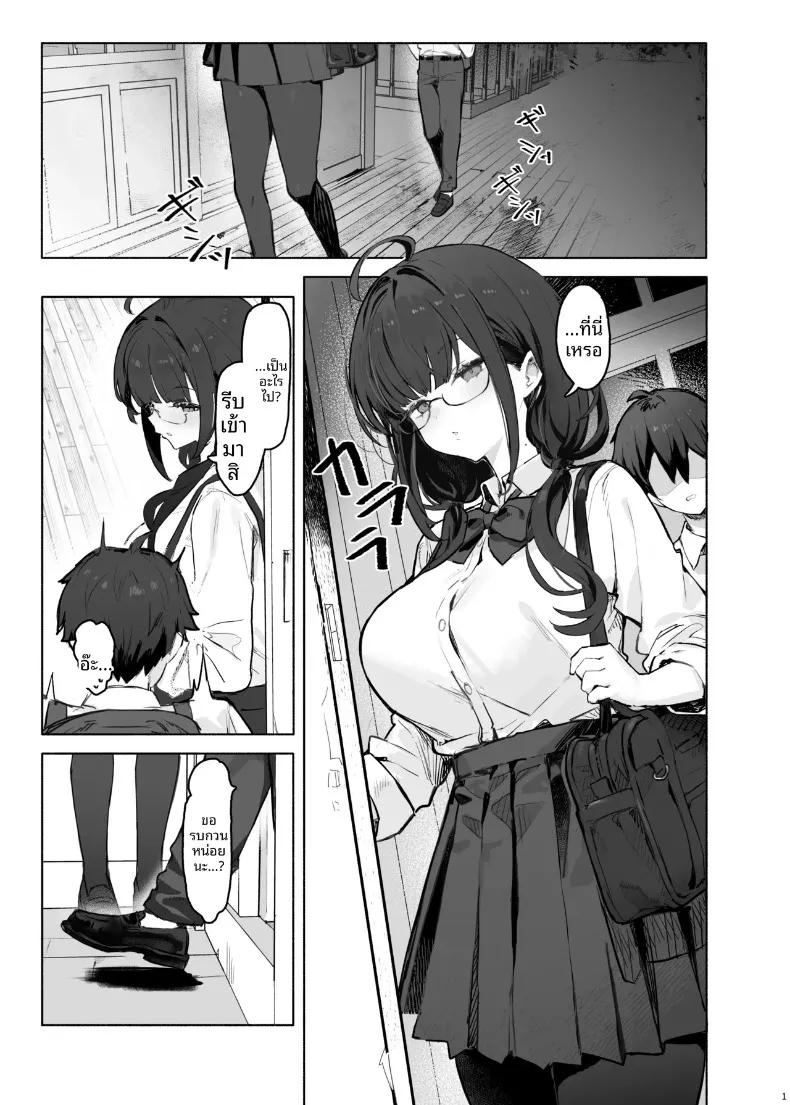 Doujin-Lc- อ่าน โดจิน มังฮวา เกาหลี ญี่ปุ่น จีน แปลไทย เพื่อนร่วมชั้นที่เย็นชาของฉันคือสาวในเเอคลับ (simao) ตอนที่ 1 2 3 4 5 6 7 8 9 10 11 12 13 14 ฟรี ไม่มีโฆษณา อ่าน โดจิน Manhwa เกาหลี ญี่ปุ่น จีน เรามีครบ คัดมาให้เน้นๆ โดจิน 18+ รับประกันความฟินโดย  Doujin Lc