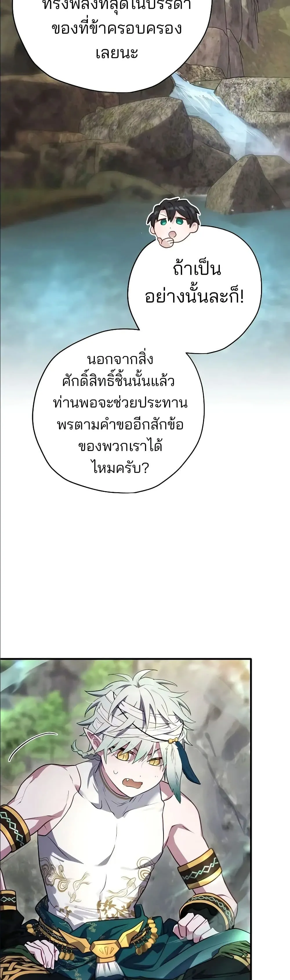 Manga-lc-com อ่านมังงะ อ่านการ์ตูน ออนไลน์ ฟรี Ending Maker ตอนที่ 1 2 3 4 5 6 7 8 9 10 11 12 13 14 ฟรี ไม่มีโฆษณา Manga-lc - อ่าน มังงะ อ่าน การ์ตูน ออนไลน์ อ่านมังงะ ฟรี