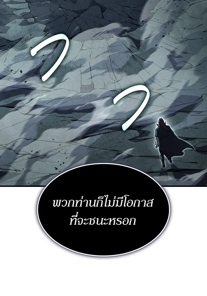เกิดใหม่พร้อมพลังแห่งราชัน ตอนที่ 148 รูปที่ 86