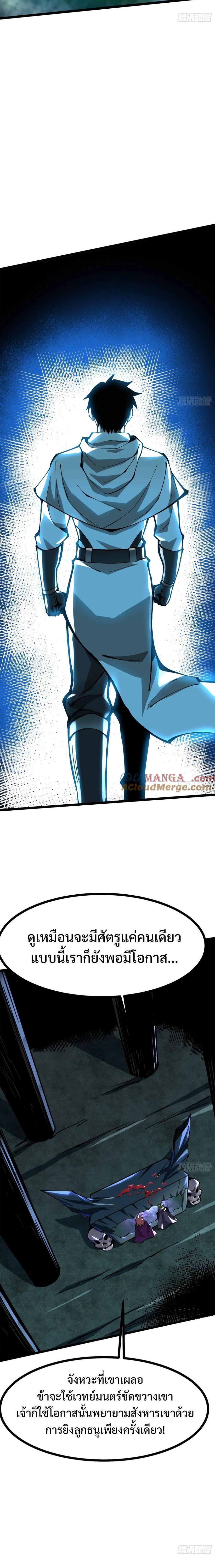 Manga-lc-com อ่านมังงะ อ่านการ์ตูน ออนไลน์ ฟรี I REALLY DON’T WANT TO LEARN FORBIDDEN SPELLS ตอนที่ 1 2 3 4 5 6 7 8 9 10 11 12 13 14 ฟรี ไม่มีโฆษณา Manga-lc - อ่าน มังงะ อ่าน การ์ตูน ออนไลน์ อ่านมังงะ ฟรี