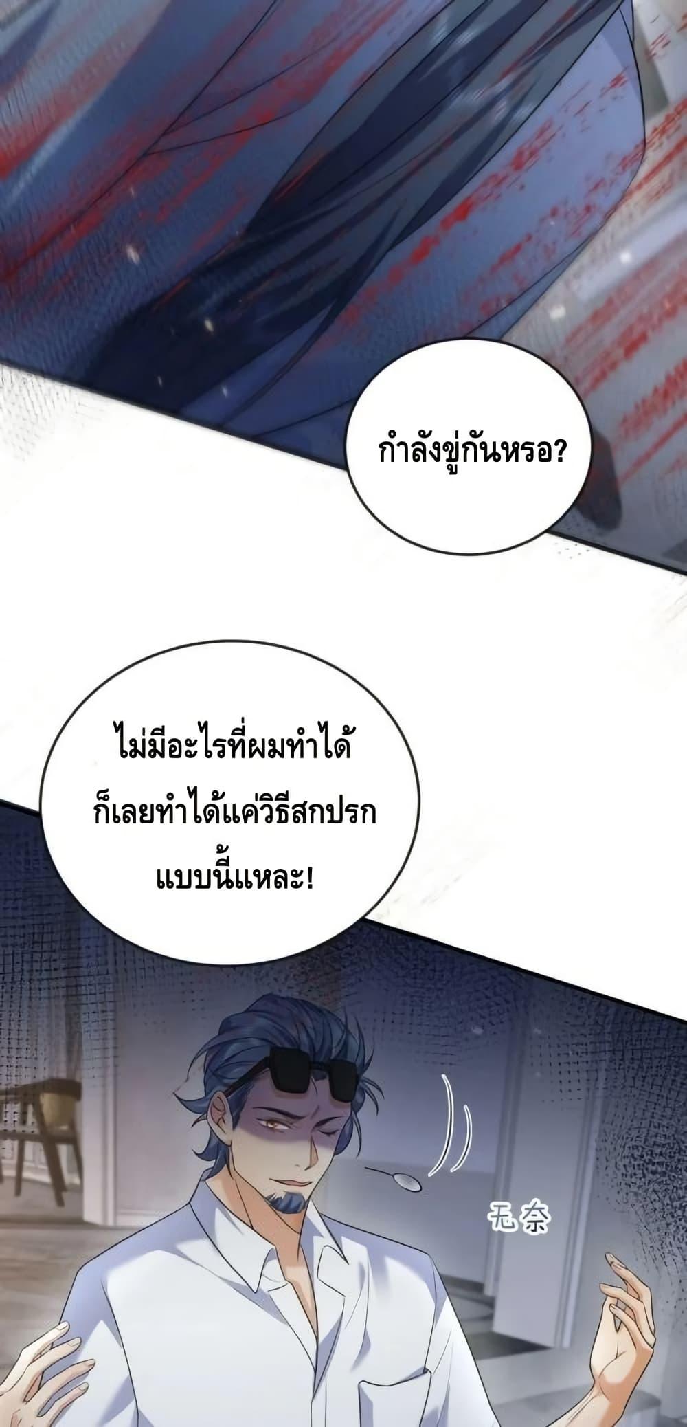 Manga-lc-com อ่านมังงะ อ่านการ์ตูน ออนไลน์ ฟรี AmIInvincible ตอนที่ 1 2 3 4 5 6 7 8 9 10 11 12 13 14 ฟรี ไม่มีโฆษณา Manga-lc - อ่าน มังงะ อ่าน การ์ตูน ออนไลน์ อ่านมังงะ ฟรี