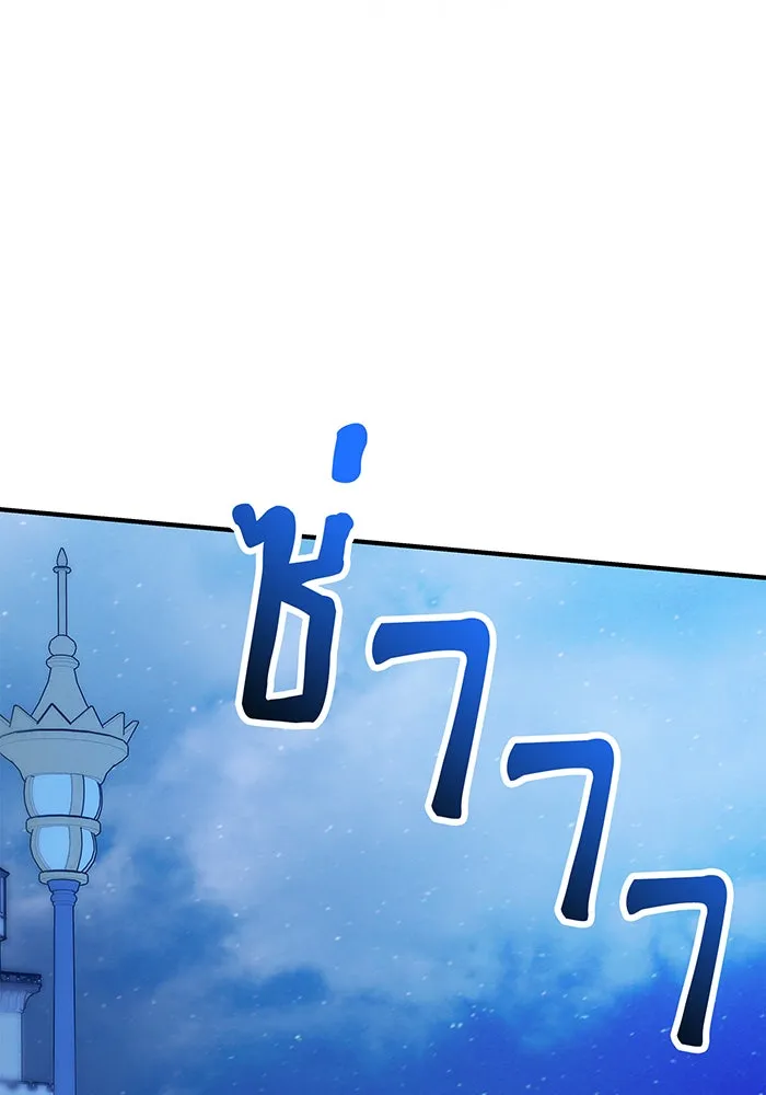 นางร้ายที่ไหนจะมีคุณธรรม ตอนที่ 9 รูปที่ 49