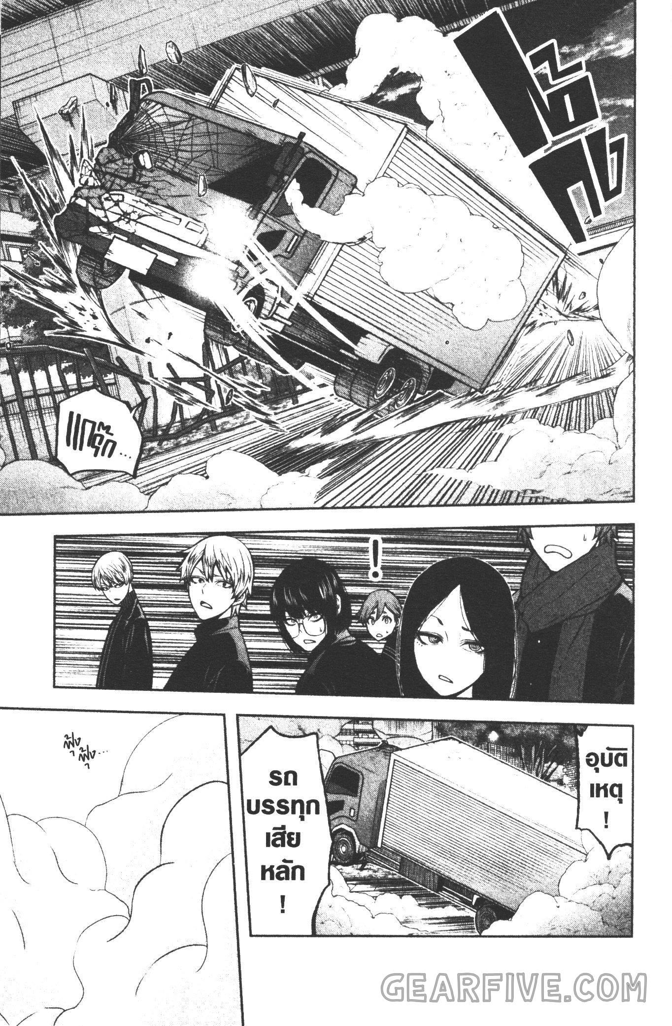 Manga-lc-com อ่านมังงะ อ่านการ์ตูน ออนไลน์ ฟรี Tougen Anki สงครามเลือดอสูร ตอนที่ 1 2 3 4 5 6 7 8 9 10 11 12 13 14 ฟรี ไม่มีโฆษณา Manga-lc - อ่าน มังงะ อ่าน การ์ตูน ออนไลน์ อ่านมังงะ ฟรี