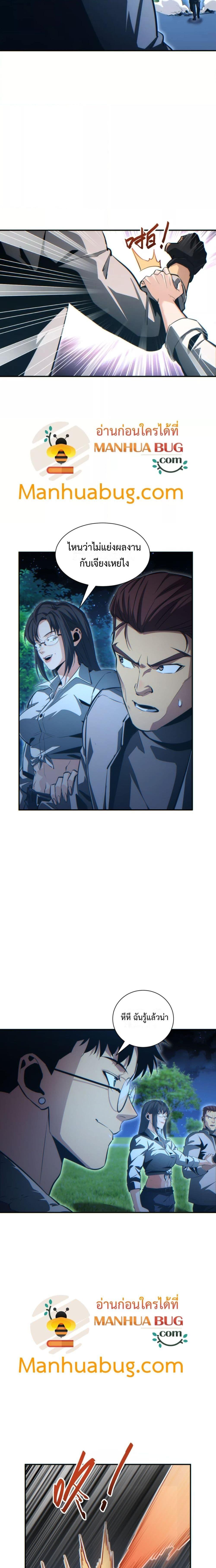 Manga-lc-com อ่านมังงะ อ่านการ์ตูน ออนไลน์ ฟรี Rebirthinthe ตอนที่ 1 2 3 4 5 6 7 8 9 10 11 12 13 14 ฟรี ไม่มีโฆษณา Manga-lc - อ่าน มังงะ อ่าน การ์ตูน ออนไลน์ อ่านมังงะ ฟรี