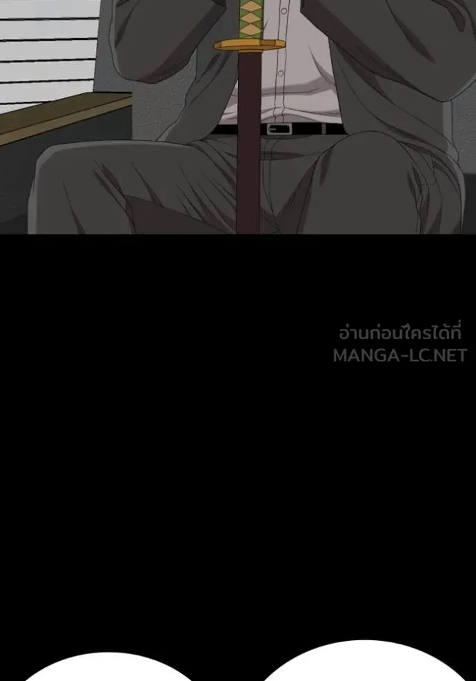 BAD GUY ตอนที่ 266 รูปที่ 20