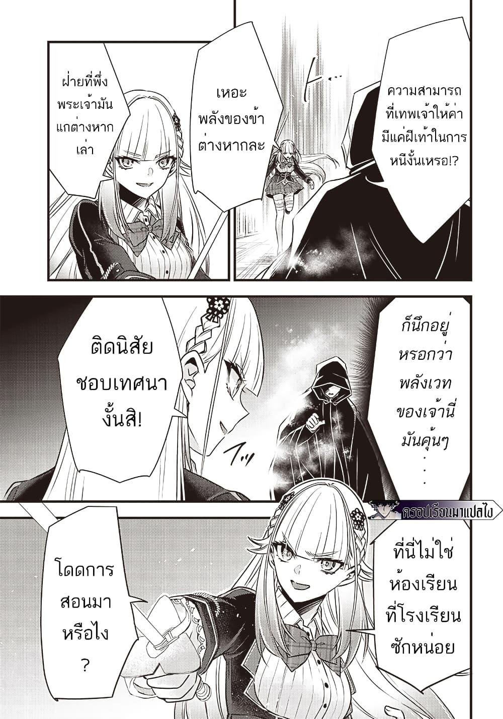 Manga-lc-com อ่านมังงะ อ่านการ์ตูน ออนไลน์ ฟรี Savage Fang Ojou-sama Shijou Saikyou no Youhei wa Shijou Saikyou no Bougyaku Reijou to Natte Nidome no Sekai wo Musou Suru ตอนที่ 1 2 3 4 5 6 7 8 9 10 11 12 13 14 ฟรี ไม่มีโฆษณา Manga-lc - อ่าน มังงะ อ่าน การ์ตูน ออนไลน์ อ่านมังงะ ฟรี