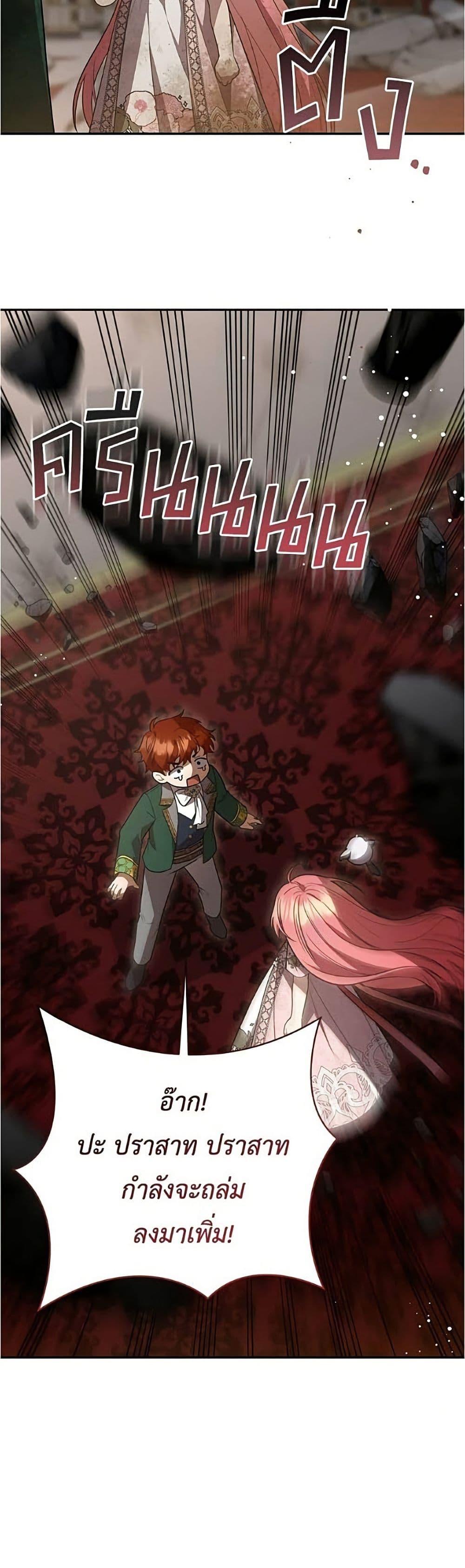 Manga-lc-com อ่านมังงะ อ่านการ์ตูน ออนไลน์ ฟรี The Youngest Daughter of the Legendary ตอนที่ 1 2 3 4 5 6 7 8 9 10 11 12 13 14 ฟรี ไม่มีโฆษณา Manga-lc - อ่าน มังงะ อ่าน การ์ตูน ออนไลน์ อ่านมังงะ ฟรี
