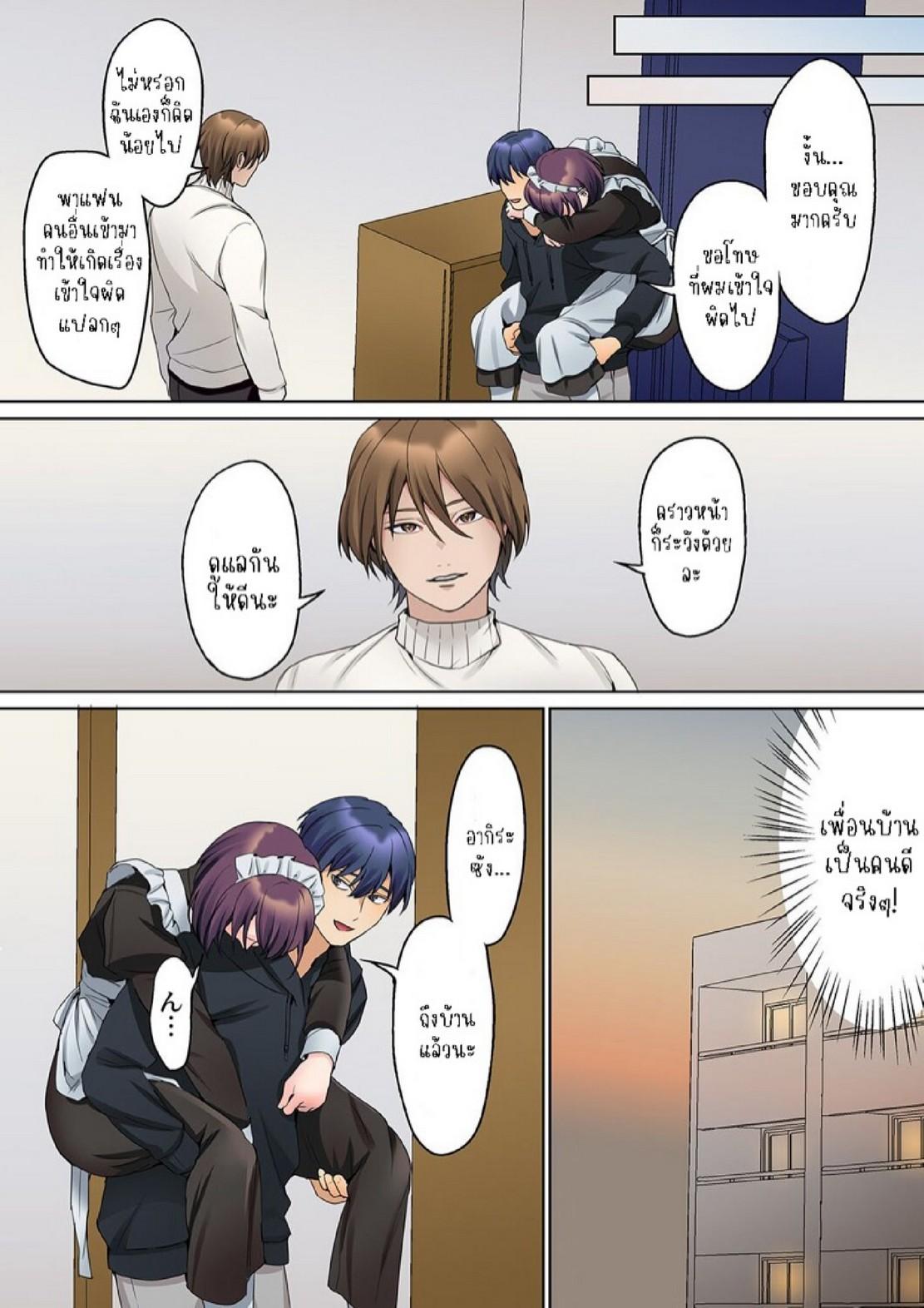Doujin-Lc- อ่าน โดจิน มังฮวา เกาหลี ญี่ปุ่น จีน แปลไทย หนุ่มนักเขียนกับเมดหน้าตาย [HIMINO] Mukuchi na Kanojo no Seikantai ~Koe wa Dasanai kedo Karada wa Shoujiki da ne, Zubunure da yo ตอนที่ 1 2 3 4 5 6 7 8 9 10 11 12 13 14 ฟรี ไม่มีโฆษณา อ่าน โดจิน Manhwa เกาหลี ญี่ปุ่น จีน เรามีครบ คัดมาให้เน้นๆ โดจิน 18+ รับประกันความฟินโดย  Doujin Lc