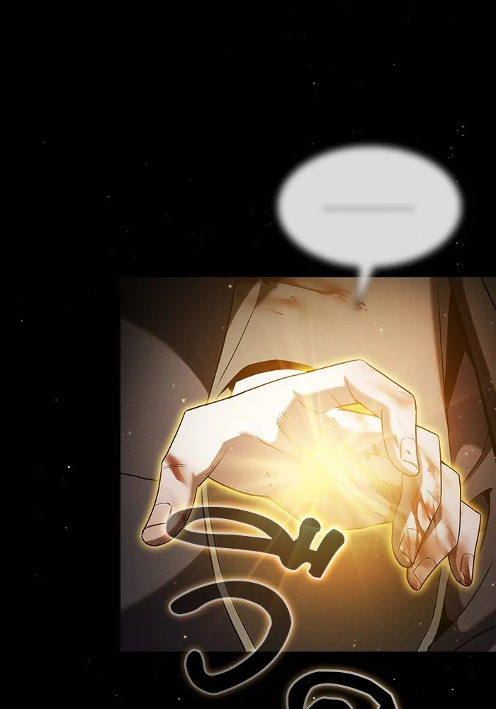 นักดาบอัจฉริยะจากอะคาเดมี ตอนที่ 57 รูปที่ 25