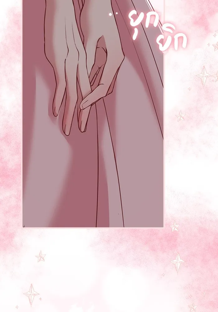 ครอบครัวพรรค์นั้น ฉันไม่มีวันกลับไป ตอนที่ 20 รูปที่ 88