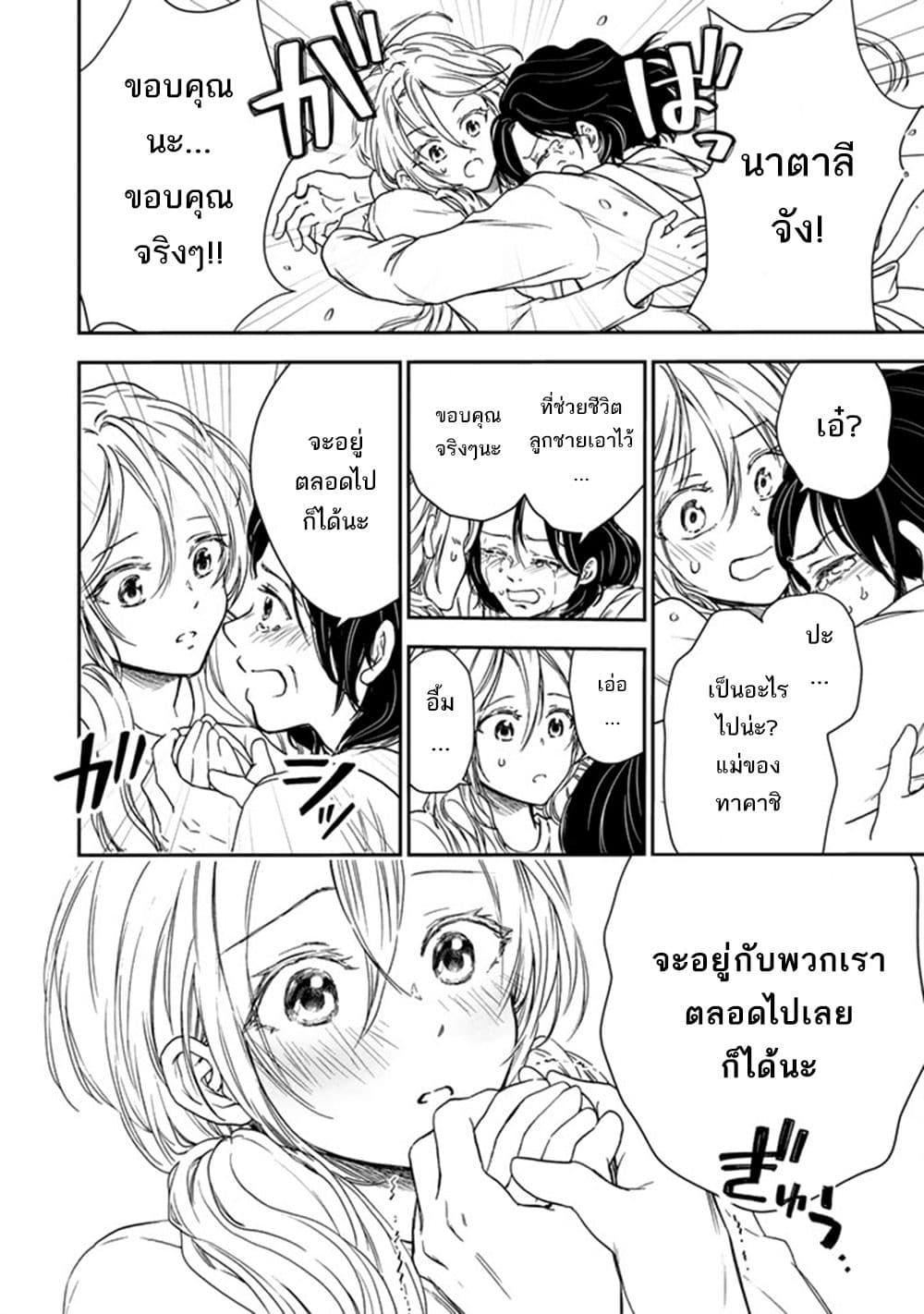 Manga-lc-com อ่านมังงะ อ่านการ์ตูน ออนไลน์ ฟรี Senchi Kara Kaette kita Takashi-kun. Futsuu ni Koukou Seikatsu wo Okuritai ตอนที่ 1 2 3 4 5 6 7 8 9 10 11 12 13 14 ฟรี ไม่มีโฆษณา Manga-lc - อ่าน มังงะ อ่าน การ์ตูน ออนไลน์ อ่านมังงะ ฟรี