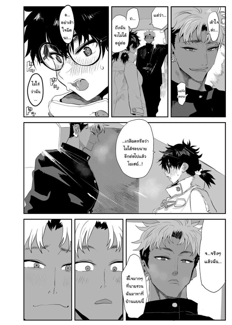 Doujin-Lc- อ่าน โดจิน มังฮวา เกาหลี ญี่ปุ่น จีน แปลไทย ตัวตนที่แท้จริง [Gankiya (Doctor Masube)] Uesugi Tsukasa wa Kaihatsu Sareteiru Uesugi Tsukasa is being developed ตอนที่ 1 2 3 4 5 6 7 8 9 10 11 12 13 14 ฟรี ไม่มีโฆษณา อ่าน โดจิน Manhwa เกาหลี ญี่ปุ่น จีน เรามีครบ คัดมาให้เน้นๆ โดจิน 18+ รับประกันความฟินโดย  Doujin Lc