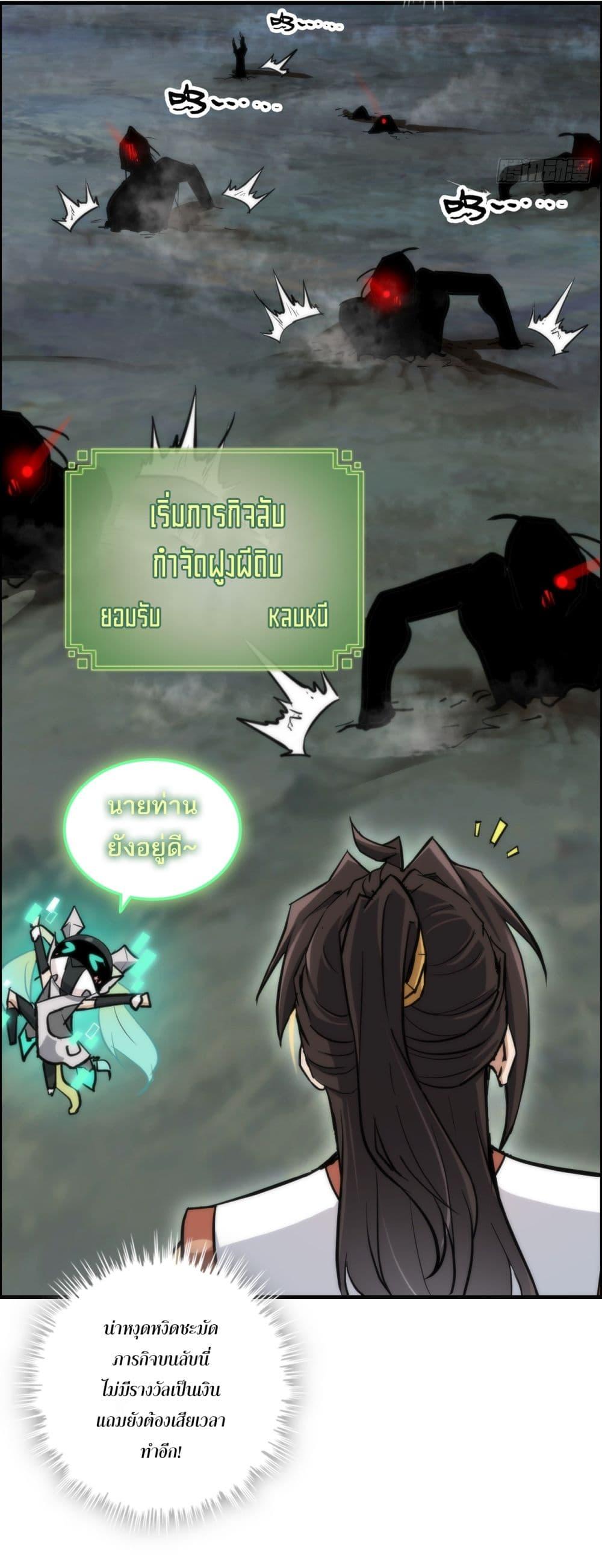 Manga-lc-com อ่านมังงะ อ่านการ์ตูน ออนไลน์ ฟรี Immortal Cultivation is Just Like This ตอนที่ 1 2 3 4 5 6 7 8 9 10 11 12 13 14 ฟรี ไม่มีโฆษณา Manga-lc - อ่าน มังงะ อ่าน การ์ตูน ออนไลน์ อ่านมังงะ ฟรี