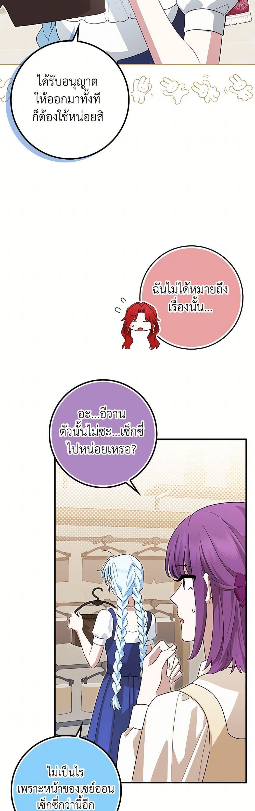 Manga-lc-com อ่านมังงะ อ่านการ์ตูน ออนไลน์ ฟรี The Countdown of My Death Is Spamming My Status Window ตอนที่ 1 2 3 4 5 6 7 8 9 10 11 12 13 14 ฟรี ไม่มีโฆษณา Manga-lc - อ่าน มังงะ อ่าน การ์ตูน ออนไลน์ อ่านมังงะ ฟรี
