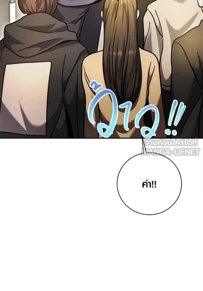 ออร่าดาราอัจฉริยะ ตอนที่ 72 รูปที่ 96