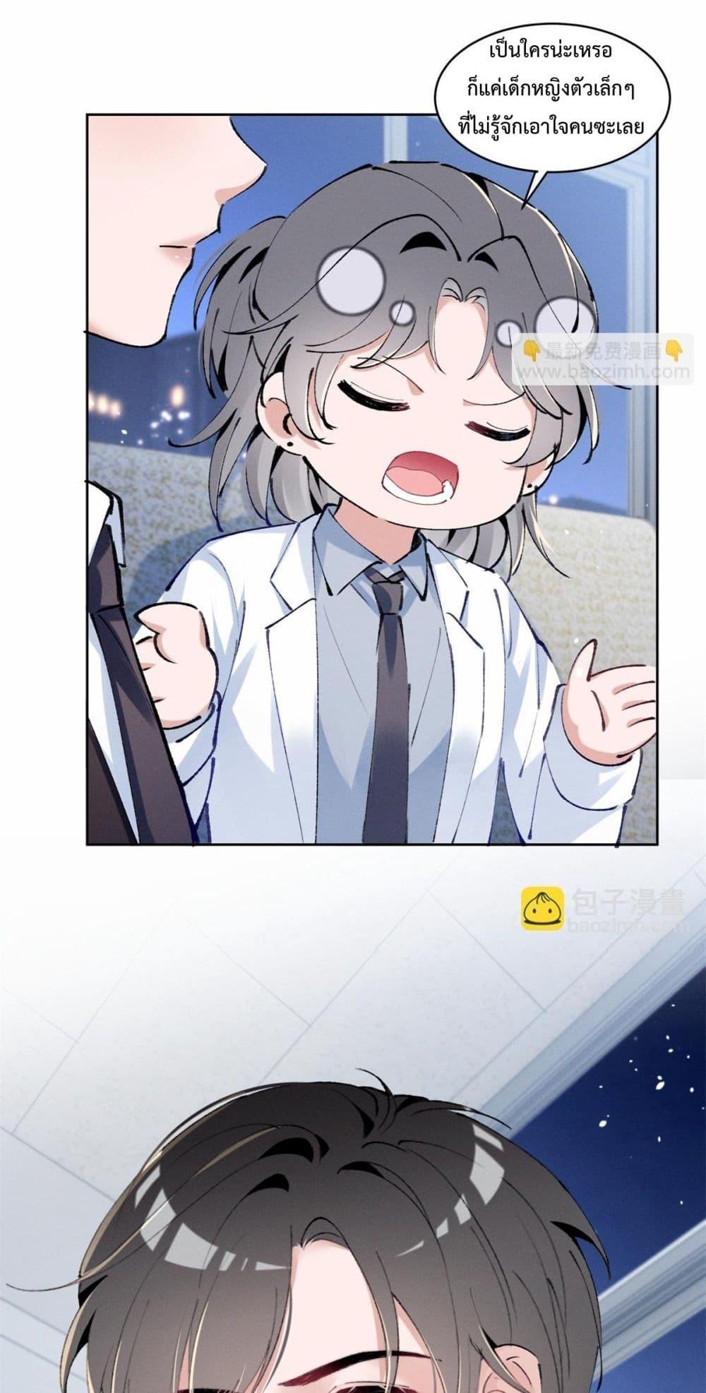 Manga-lc-com อ่านมังงะ อ่านการ์ตูน ออนไลน์ ฟรี BeneaththeLad ตอนที่ 1 2 3 4 5 6 7 8 9 10 11 12 13 14 ฟรี ไม่มีโฆษณา Manga-lc - อ่าน มังงะ อ่าน การ์ตูน ออนไลน์ อ่านมังงะ ฟรี