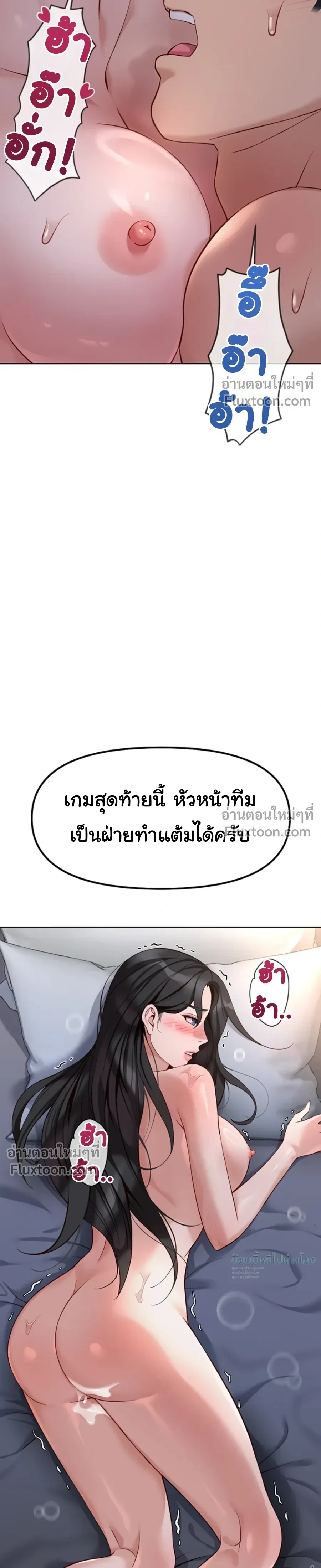 Doujin-Lc- อ่าน โดจิน มังฮวา เกาหลี ญี่ปุ่น จีน แปลไทย Common Sense Manipulation Program โปรแกรมปรับเปลี่ยนสามัญสำนึก ตอนที่ 1 2 3 4 5 6 7 8 9 10 11 12 13 14 ฟรี ไม่มีโฆษณา อ่าน โดจิน Manhwa เกาหลี ญี่ปุ่น จีน เรามีครบ คัดมาให้เน้นๆ โดจิน 18+ รับประกันความฟินโดย  Doujin Lc