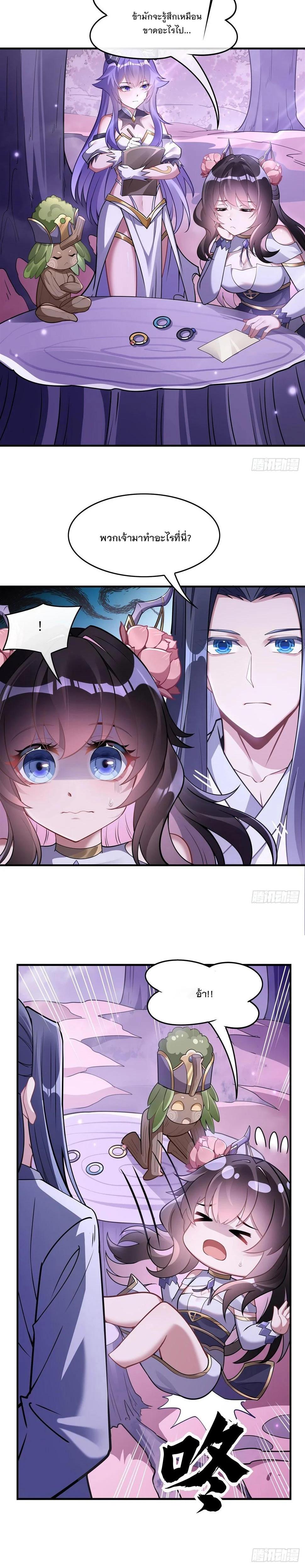 Manga-lc-com อ่านมังงะ อ่านการ์ตูน ออนไลน์ ฟรี My Female Disciples are all Future Masters of the Heavens ตอนที่ 1 2 3 4 5 6 7 8 9 10 11 12 13 14 ฟรี ไม่มีโฆษณา Manga-lc - อ่าน มังงะ อ่าน การ์ตูน ออนไลน์ อ่านมังงะ ฟรี