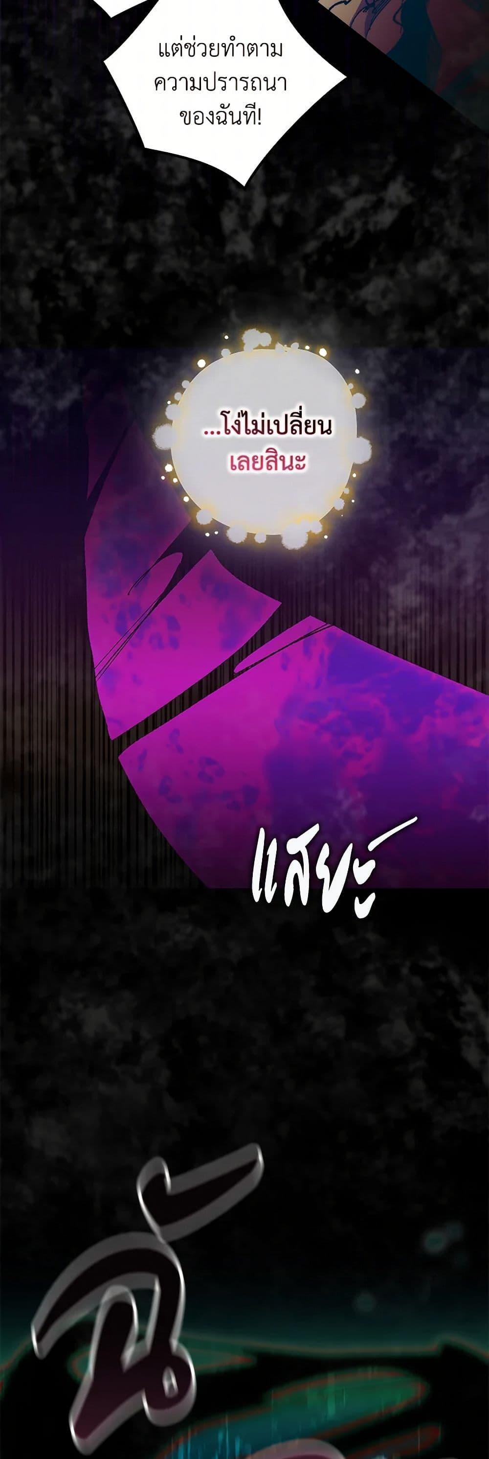 Manga-lc-com อ่านมังงะ อ่านการ์ตูน ออนไลน์ ฟรี I’m Dead, But the Hero Went Crazy ตอนที่ 1 2 3 4 5 6 7 8 9 10 11 12 13 14 ฟรี ไม่มีโฆษณา Manga-lc - อ่าน มังงะ อ่าน การ์ตูน ออนไลน์ อ่านมังงะ ฟรี