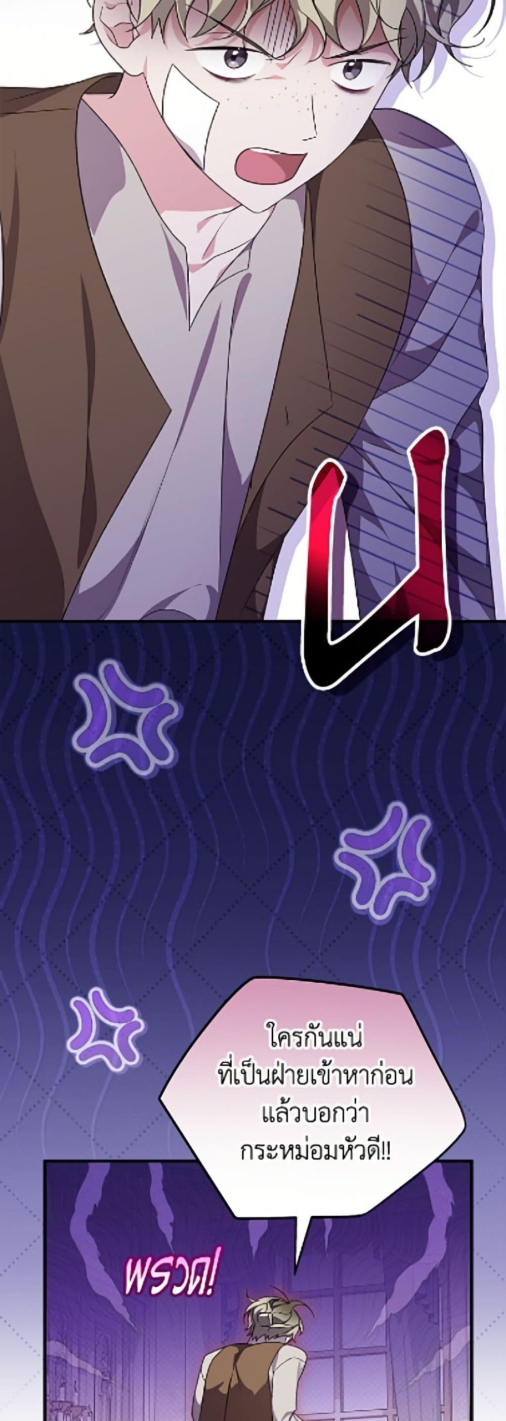 Manga-lc-com อ่านมังงะ อ่านการ์ตูน ออนไลน์ ฟรี I Was Just Having Fun With the Time Limit ตอนที่ 1 2 3 4 5 6 7 8 9 10 11 12 13 14 ฟรี ไม่มีโฆษณา Manga-lc - อ่าน มังงะ อ่าน การ์ตูน ออนไลน์ อ่านมังงะ ฟรี