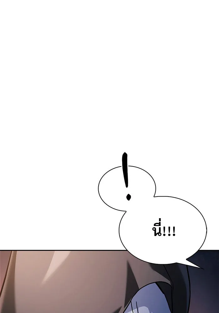 ผมไม่ได้เก่งอย่างที่คิด ตอนที่ 59 รูปที่ 70