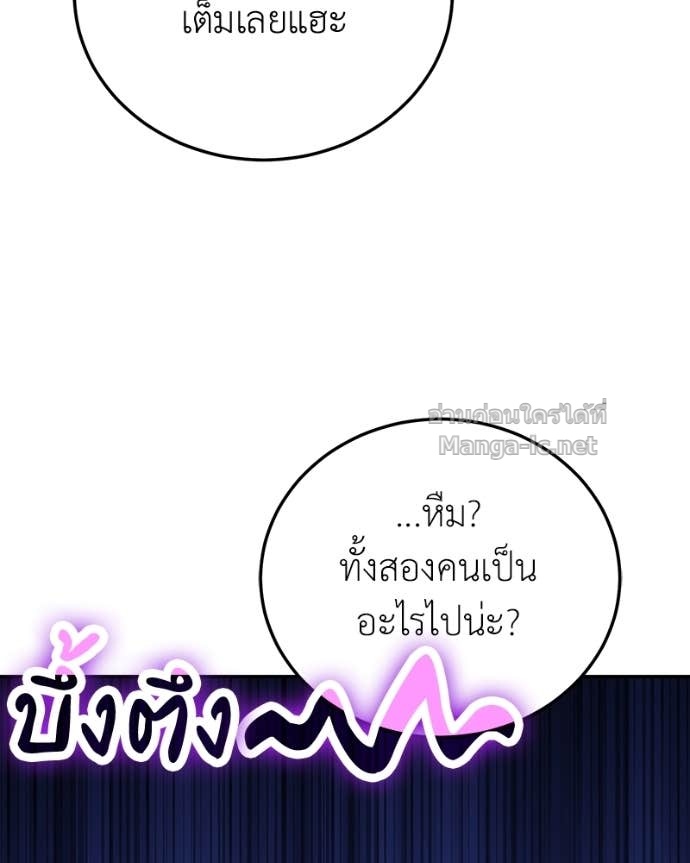 Doujin-Lc- อ่าน โดจิน มังฮวา เกาหลี ญี่ปุ่น จีน แปลไทย ฮีลเลอร์กำมะลอ ตอนที่ 1 2 3 4 5 6 7 8 9 10 11 12 13 14 ฟรี ไม่มีโฆษณา อ่าน โดจิน Manhwa เกาหลี ญี่ปุ่น จีน เรามีครบ คัดมาให้เน้นๆ โดจิน 18+ รับประกันความฟินโดย Doujin Lc