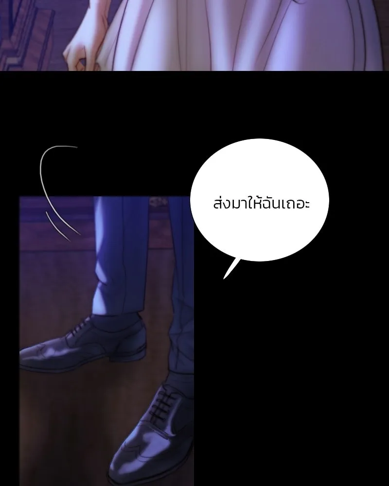 เซเรน่า ตอนที่ 135 รูปที่ 61