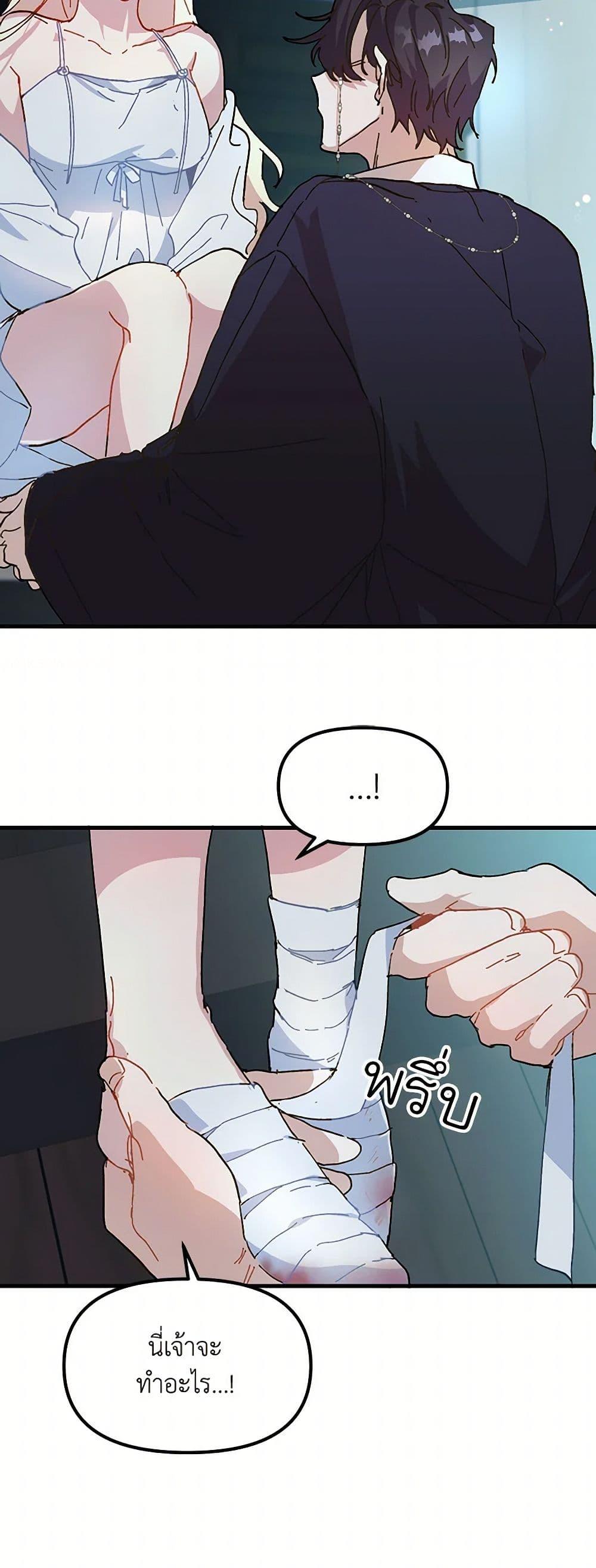 Manga-lc-com อ่านมังงะ อ่านการ์ตูน ออนไลน์ ฟรี The Princess Pretends to Be Crazy ตอนที่ 1 2 3 4 5 6 7 8 9 10 11 12 13 14 ฟรี ไม่มีโฆษณา Manga-lc - อ่าน มังงะ อ่าน การ์ตูน ออนไลน์ อ่านมังงะ ฟรี