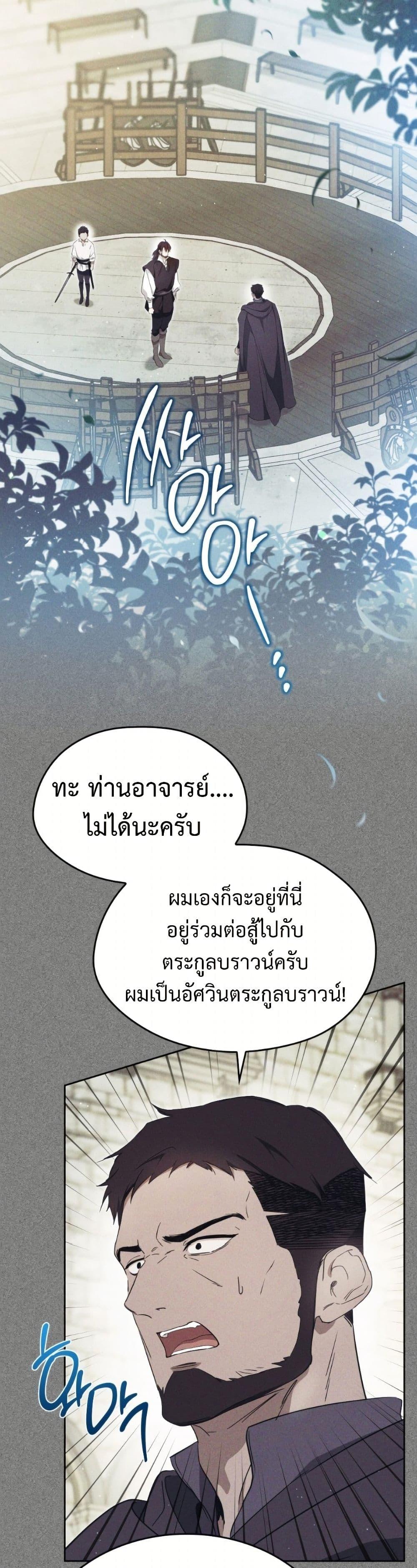 Manga-lc-com อ่านมังงะ อ่านการ์ตูน ออนไลน์ ฟรี In This Life, I Will Be the Lord ตอนที่ 1 2 3 4 5 6 7 8 9 10 11 12 13 14 ฟรี ไม่มีโฆษณา Manga-lc - อ่าน มังงะ อ่าน การ์ตูน ออนไลน์ อ่านมังงะ ฟรี