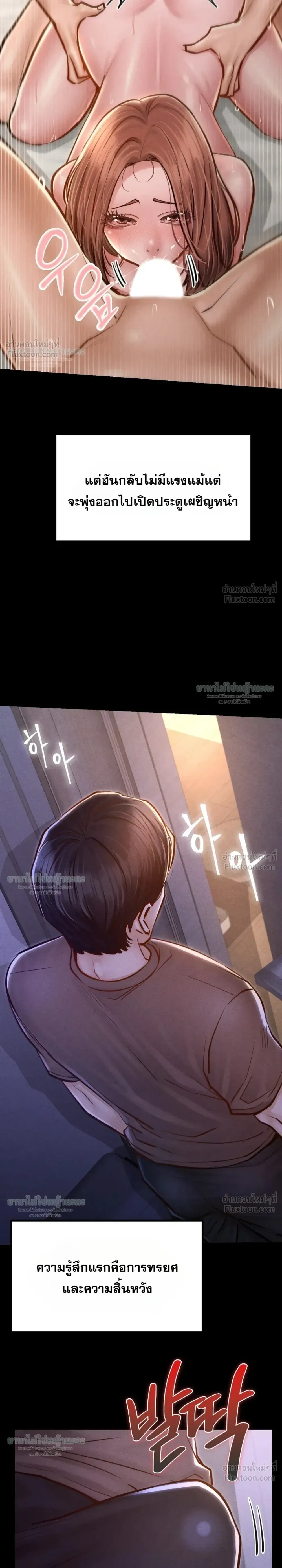 Doujin-Lc- อ่าน โดจิน มังฮวา เกาหลี ญี่ปุ่น จีน แปลไทย Paradise Villa ตอนที่ 1 2 3 4 5 6 7 8 9 10 11 12 13 14 ฟรี ไม่มีโฆษณา อ่าน โดจิน Manhwa เกาหลี ญี่ปุ่น จีน เรามีครบ คัดมาให้เน้นๆ โดจิน 18+ รับประกันความฟินโดย  Doujin Lc
