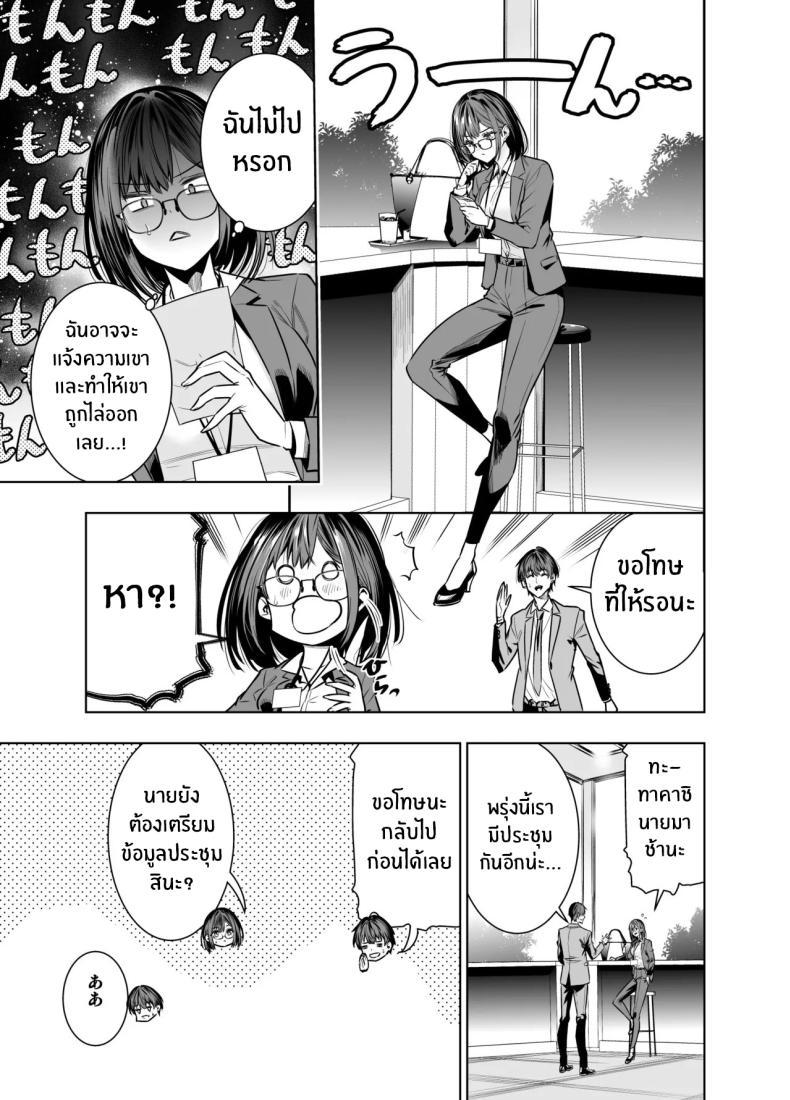 Doujin-Lc- อ่าน โดจิน มังฮวา เกาหลี ญี่ปุ่น จีน แปลไทย เพื่อนายฉันทำได้[Urapon (Hibipon)] Kareshi no Tame no Hazu ga Buchou ni Netoraremashita ตอนที่ 1 2 3 4 5 6 7 8 9 10 11 12 13 14 ฟรี ไม่มีโฆษณา อ่าน โดจิน Manhwa เกาหลี ญี่ปุ่น จีน เรามีครบ คัดมาให้เน้นๆ โดจิน 18+ รับประกันความฟินโดย  Doujin Lc