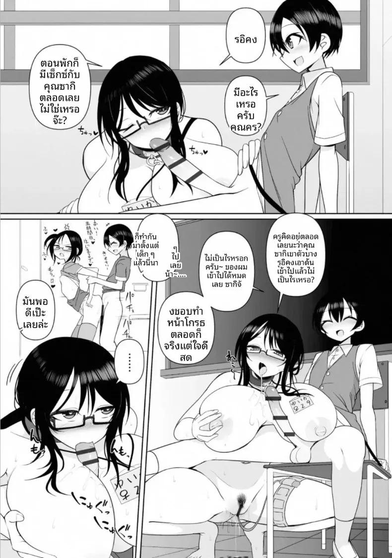 Doujin-Lc- อ่าน โดจิน มังฮวา เกาหลี ญี่ปุ่น จีน แปลไทย รุยและรุ่นพี่จากโรงเรียนมัธยมในละแวกบ้าน (Sukage) ตอนที่ 1 2 3 4 5 6 7 8 9 10 11 12 13 14 ฟรี ไม่มีโฆษณา อ่าน โดจิน Manhwa เกาหลี ญี่ปุ่น จีน เรามีครบ คัดมาให้เน้นๆ โดจิน 18+ รับประกันความฟินโดย  Doujin Lc