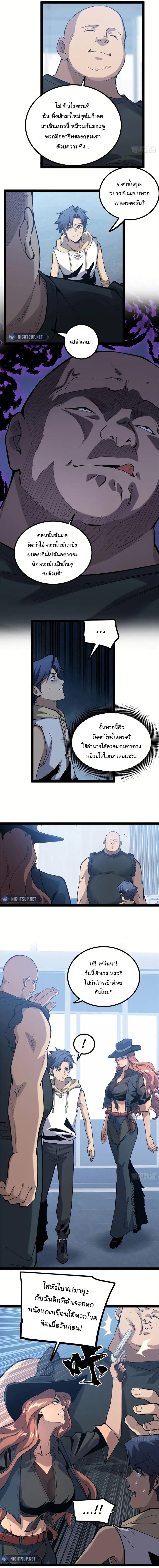 Manga-lc-com อ่านมังงะ อ่านการ์ตูน ออนไลน์ ฟรี Gatekeeper Of The Boundless World ตอนที่ 1 2 3 4 5 6 7 8 9 10 11 12 13 14 ฟรี ไม่มีโฆษณา Manga-lc - อ่าน มังงะ อ่าน การ์ตูน ออนไลน์ อ่านมังงะ ฟรี