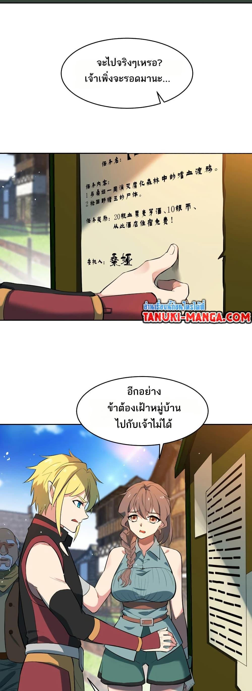 Manga-lc-com อ่านมังงะ อ่านการ์ตูน ออนไลน์ ฟรี The Beta Server For A Thousand Years ตอนที่ 1 2 3 4 5 6 7 8 9 10 11 12 13 14 ฟรี ไม่มีโฆษณา Manga-lc - อ่าน มังงะ อ่าน การ์ตูน ออนไลน์ อ่านมังงะ ฟรี