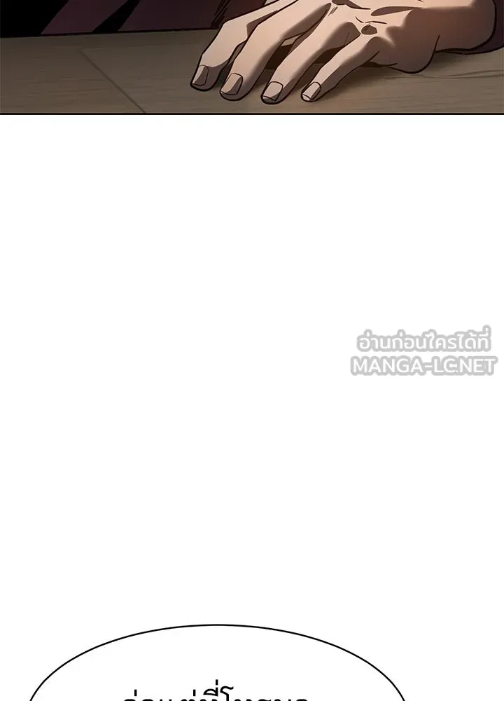 กฎเหล็กบ้านสายลับ ตอนที่ 5 รูปที่ 144