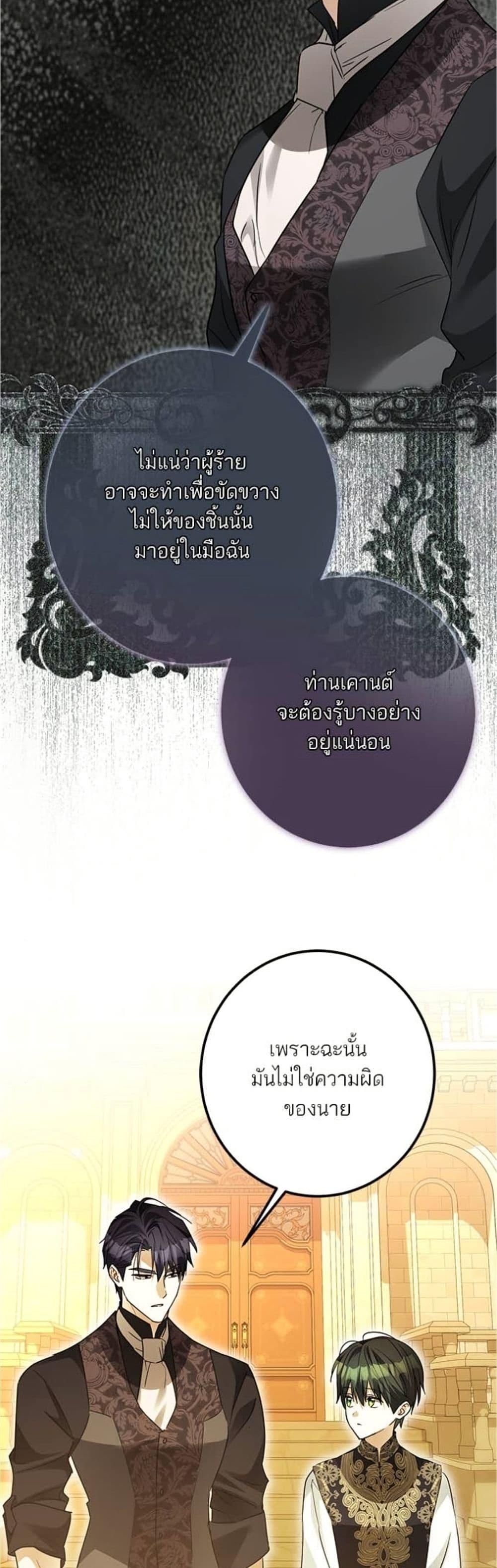 Manga-lc-com อ่านมังงะ อ่านการ์ตูน ออนไลน์ ฟรี Became the Duke’s Male Servant ตอนที่ 1 2 3 4 5 6 7 8 9 10 11 12 13 14 ฟรี ไม่มีโฆษณา Manga-lc - อ่าน มังงะ อ่าน การ์ตูน ออนไลน์ อ่านมังงะ ฟรี