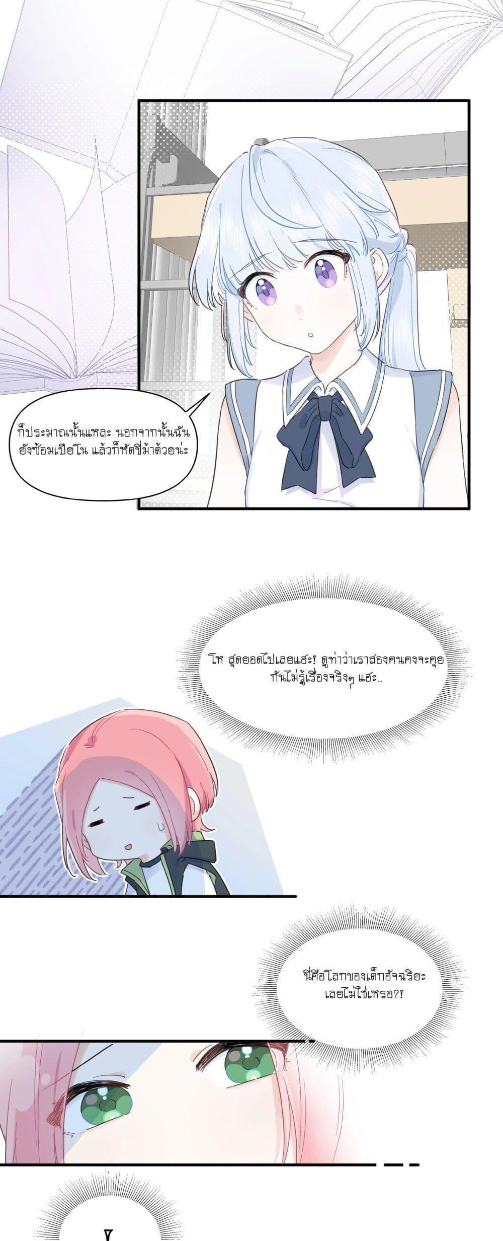 Manga-lc-com อ่านมังงะ อ่านการ์ตูน ออนไลน์ ฟรี Love Gives Me Superpowers ตอนที่ 1 2 3 4 5 6 7 8 9 10 11 12 13 14 ฟรี ไม่มีโฆษณา Manga-lc - อ่าน มังงะ อ่าน การ์ตูน ออนไลน์ อ่านมังงะ ฟรี