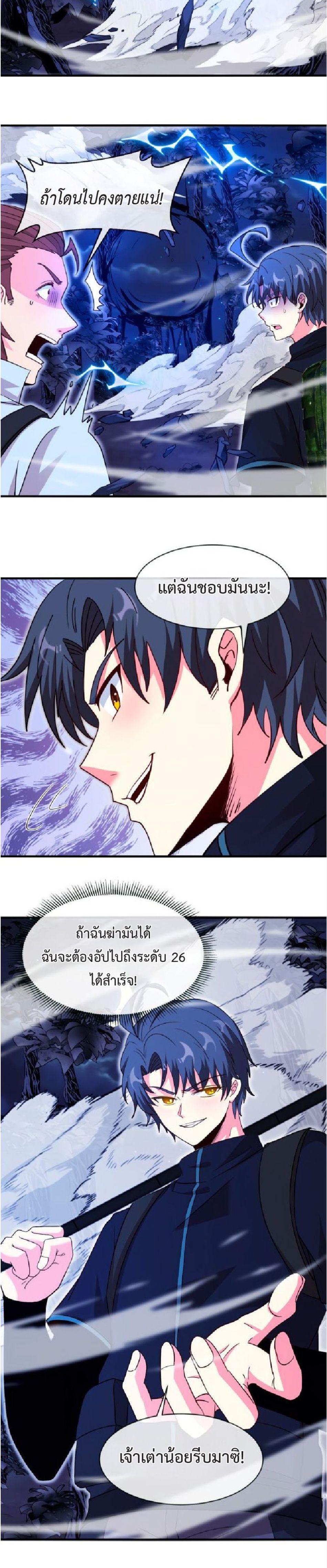 Manga-lc-com อ่านมังงะ อ่านการ์ตูน ออนไลน์ ฟรี My God Tier Leveling System ตอนที่ 1 2 3 4 5 6 7 8 9 10 11 12 13 14 ฟรี ไม่มีโฆษณา Manga-lc - อ่าน มังงะ อ่าน การ์ตูน ออนไลน์ อ่านมังงะ ฟรี