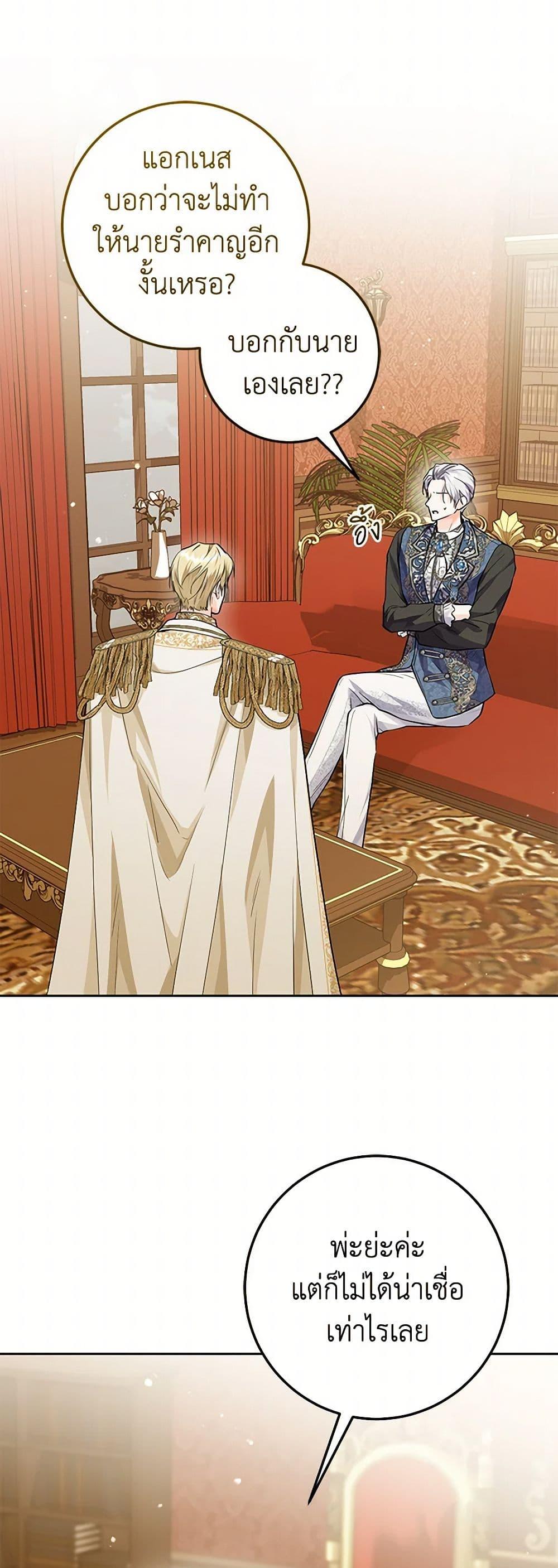 Manga-lc-com อ่านมังงะ อ่านการ์ตูน ออนไลน์ ฟรี The Closet Fan Princess ตอนที่ 1 2 3 4 5 6 7 8 9 10 11 12 13 14 ฟรี ไม่มีโฆษณา Manga-lc - อ่าน มังงะ อ่าน การ์ตูน ออนไลน์ อ่านมังงะ ฟรี