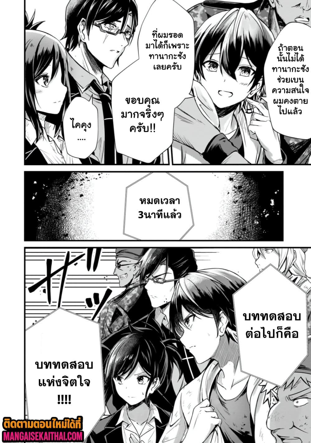 Manga-lc-com อ่านมังงะ อ่านการ์ตูน ออนไลน์ ฟรี Kai no Sekai wa Kami no Me de irodzuku ตอนที่ 1 2 3 4 5 6 7 8 9 10 11 12 13 14 ฟรี ไม่มีโฆษณา Manga-lc - อ่าน มังงะ อ่าน การ์ตูน ออนไลน์ อ่านมังงะ ฟรี