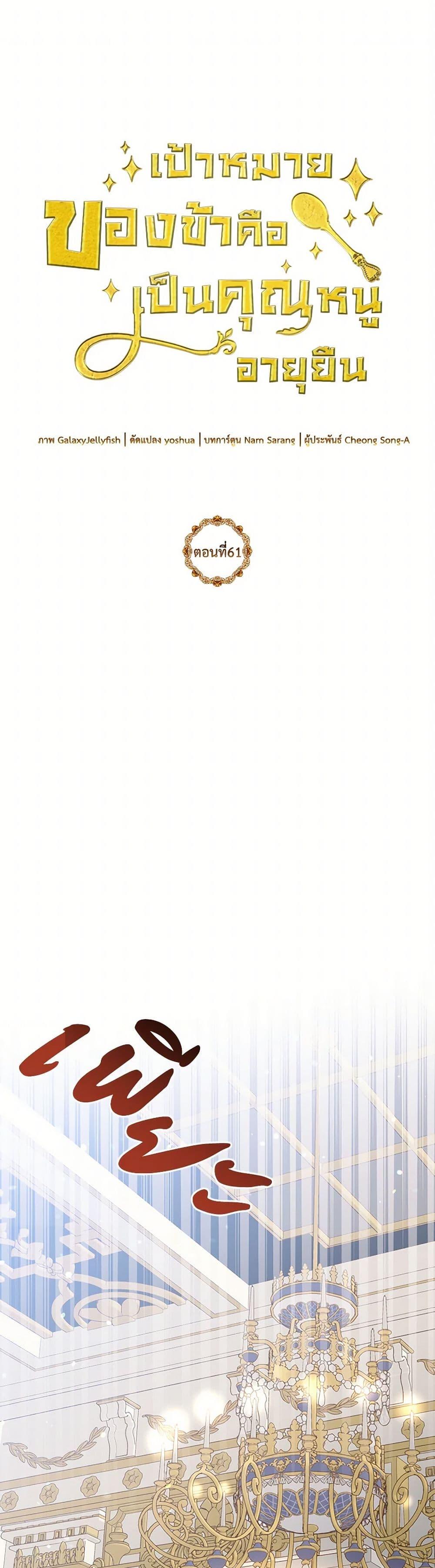 Manga-lc-com อ่านมังงะ อ่านการ์ตูน ออนไลน์ ฟรี My Goal is to Live a Long ตอนที่ 1 2 3 4 5 6 7 8 9 10 11 12 13 14 ฟรี ไม่มีโฆษณา Manga-lc - อ่าน มังงะ อ่าน การ์ตูน ออนไลน์ อ่านมังงะ ฟรี