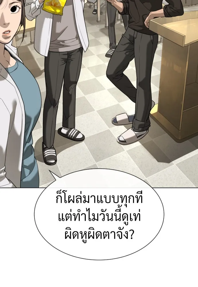 นักฆ่าย้อนวัย ตอนที่ 93 รูปที่ 11