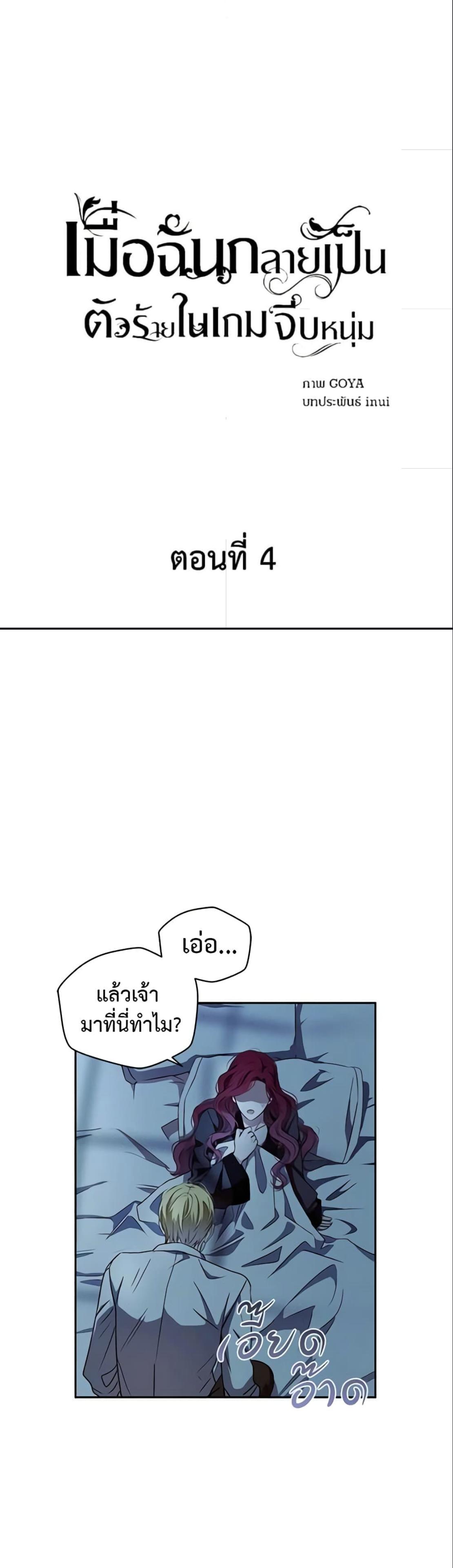 Manga-lc-com อ่านมังงะ อ่านการ์ตูน ออนไลน์ ฟรี I Fell into a Reverse Harem Game! ตอนที่ 1 2 3 4 5 6 7 8 9 10 11 12 13 14 ฟรี ไม่มีโฆษณา Manga-lc - อ่าน มังงะ อ่าน การ์ตูน ออนไลน์ อ่านมังงะ ฟรี
