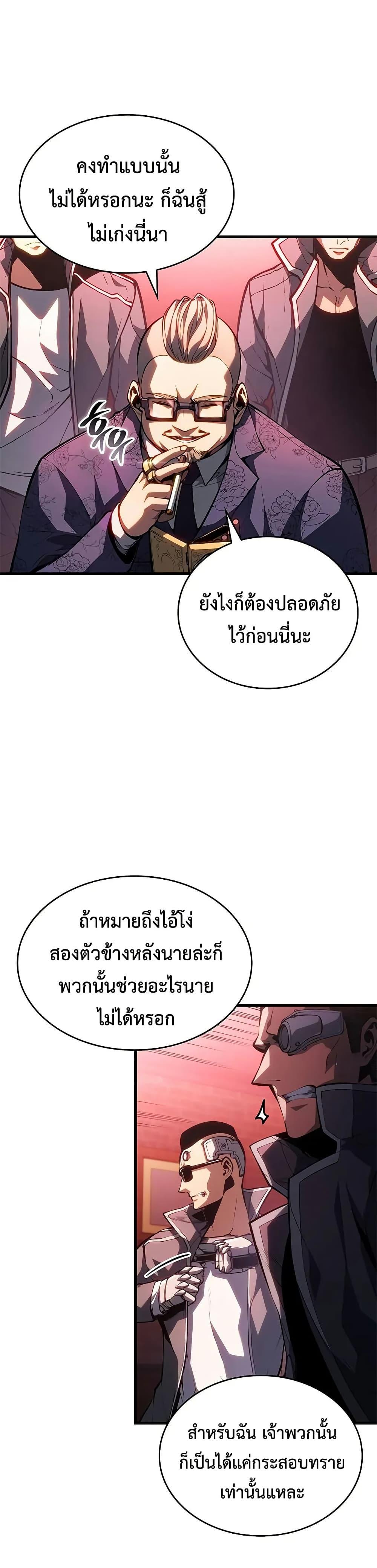 Manga-lc-com อ่านมังงะ อ่านการ์ตูน ออนไลน์ ฟรี Bad Bone Blood ตอนที่ 1 2 3 4 5 6 7 8 9 10 11 12 13 14 ฟรี ไม่มีโฆษณา Manga-lc - อ่าน มังงะ อ่าน การ์ตูน ออนไลน์ อ่านมังงะ ฟรี