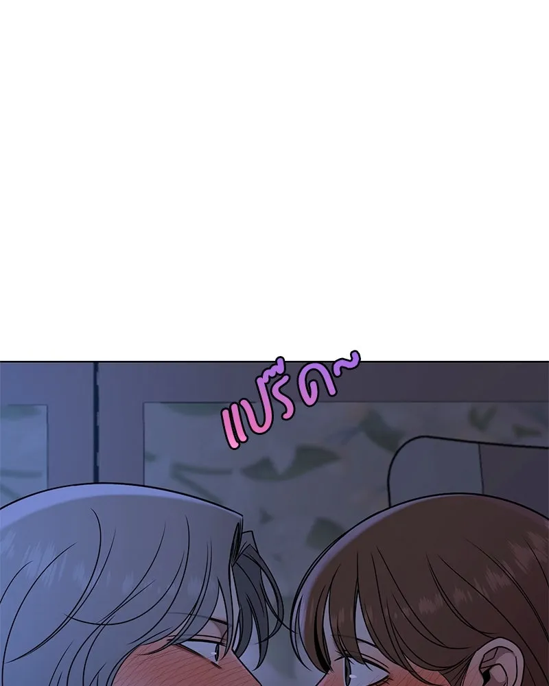 Level One Dreamersbrผู้ชนะรักนี้ต้องเป็น ตอนที่ 57 รูปที่ 142