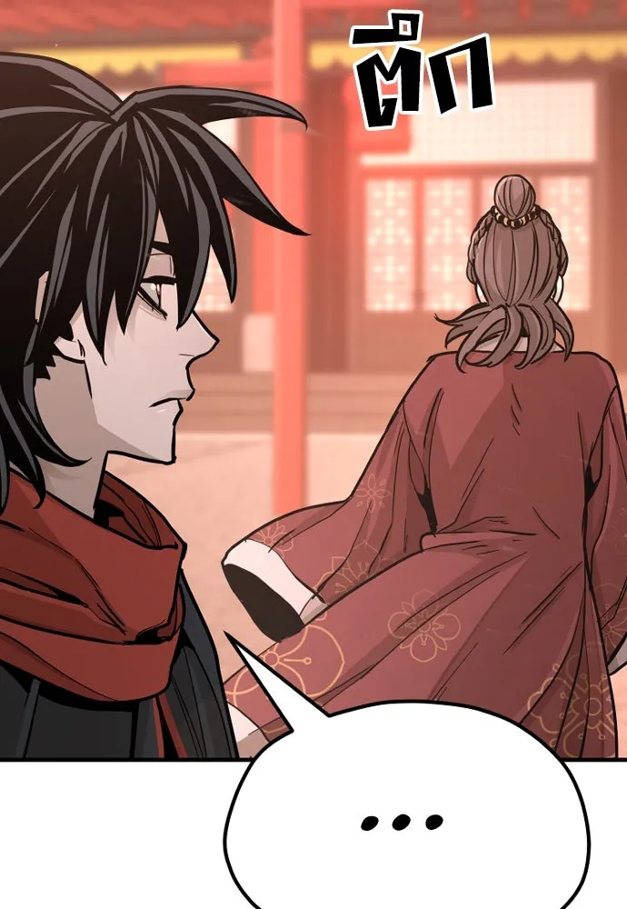 เส้นทางสู่เทพมาร ตอนที่ 40 รูปที่ 110