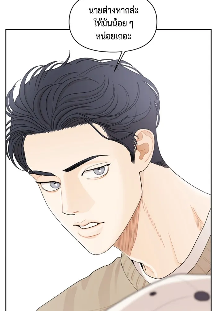 จริง ๆ แล้ว โอบารัมน่ะ… ตอนที่ 24 รูปที่ 76